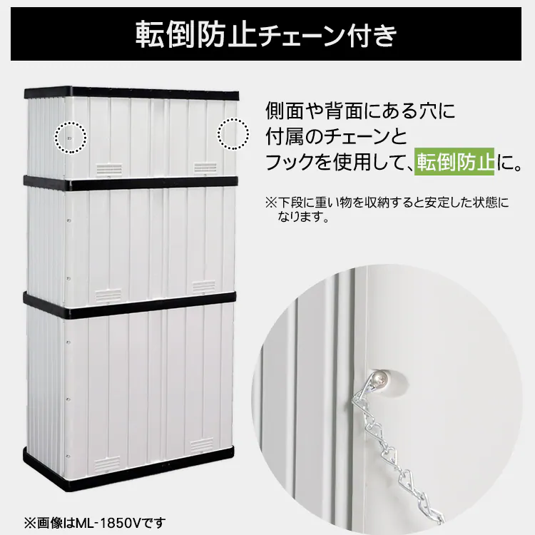 物置 小型 ミニロッカー ML-1600V ブラック/グレー 8