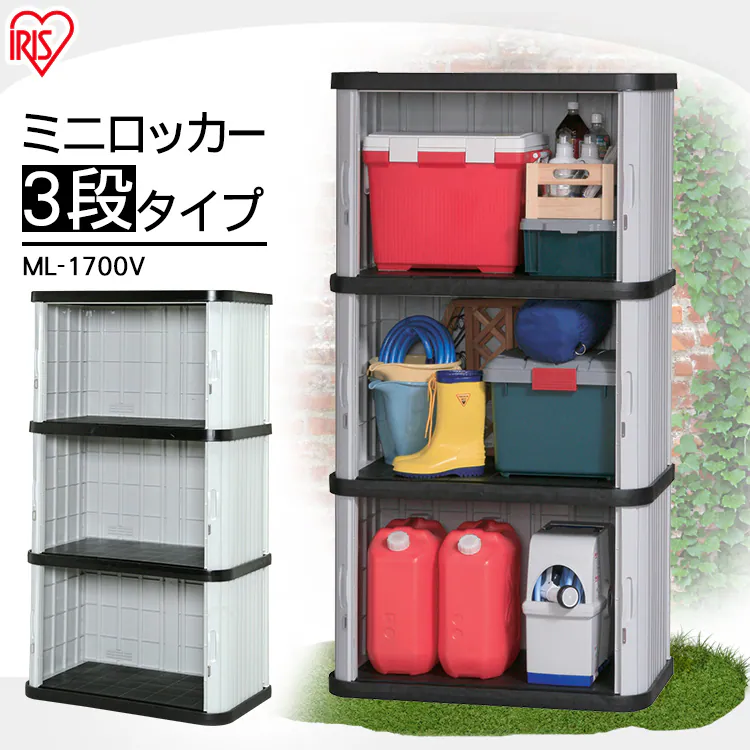 三段 ML-1700V