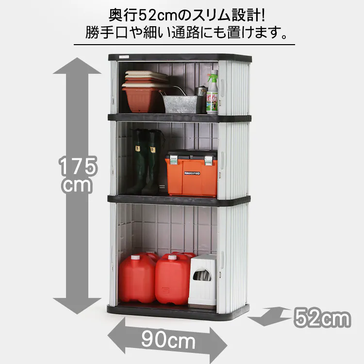 物置 小型 ミニロッカー ML-1850V ブラック/グレー1