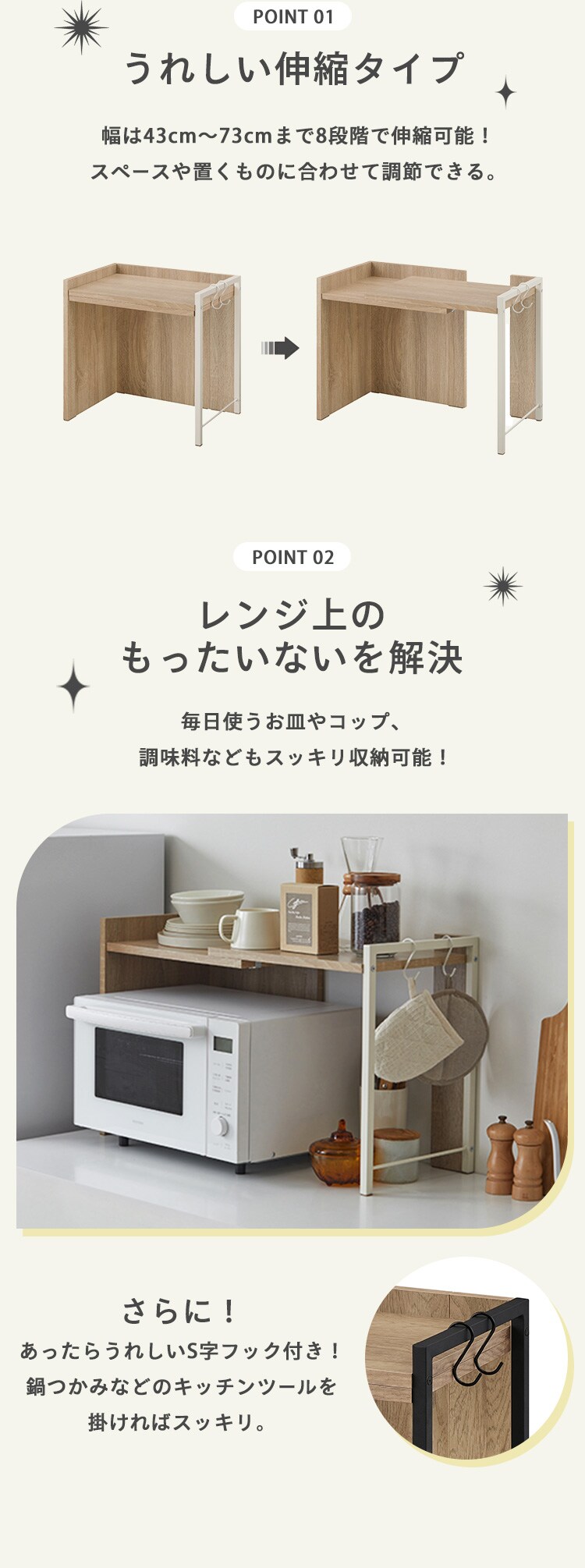 【20%OFF】伸縮レンジ上ラック RRS-733 ブラック/アッシュブラウン1