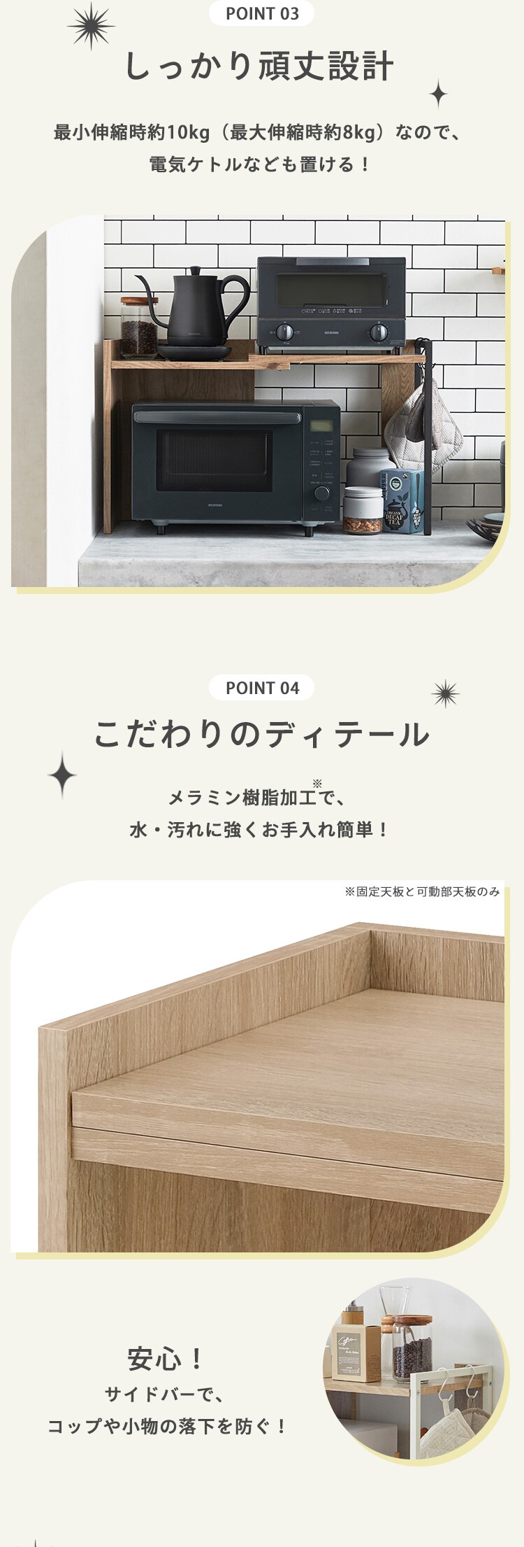 【20%OFF】伸縮レンジ上ラック RRS-733 ブラック/アッシュブラウン2