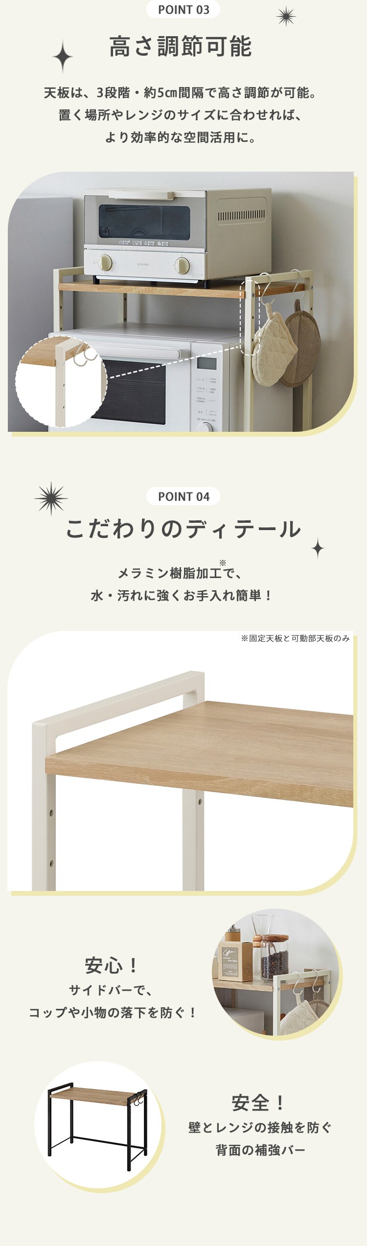 レンジ上ラック RRN-532 ブラック/アッシュブラウン2