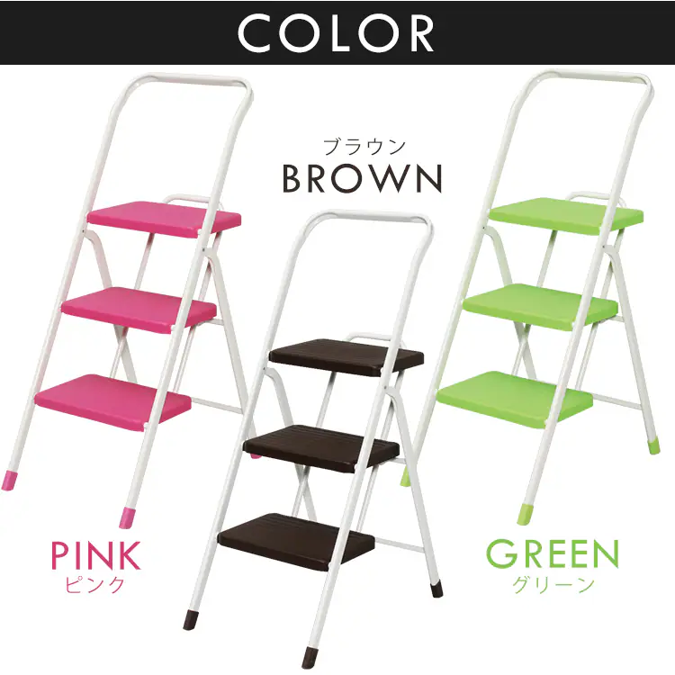 踏み台 脚立 3段 OSU-3 ブラウン 【前払い不可】【代引き不可】【同梱不可】7