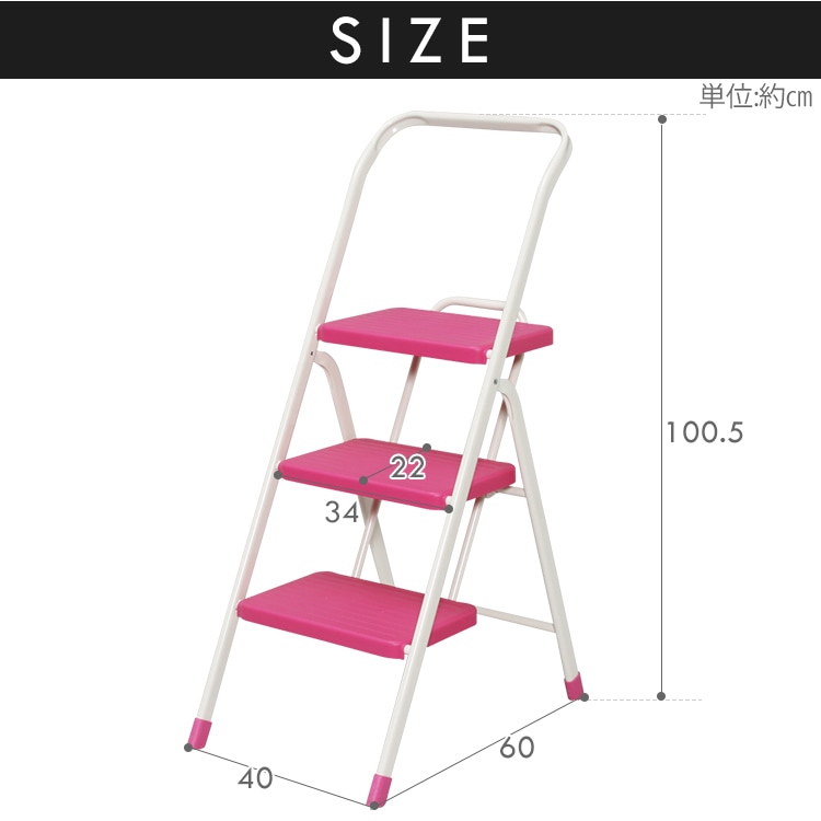 踏み台 脚立 3段 OSU-3 ブラウン 【前払い不可】【代引き不可】【同梱不可】8