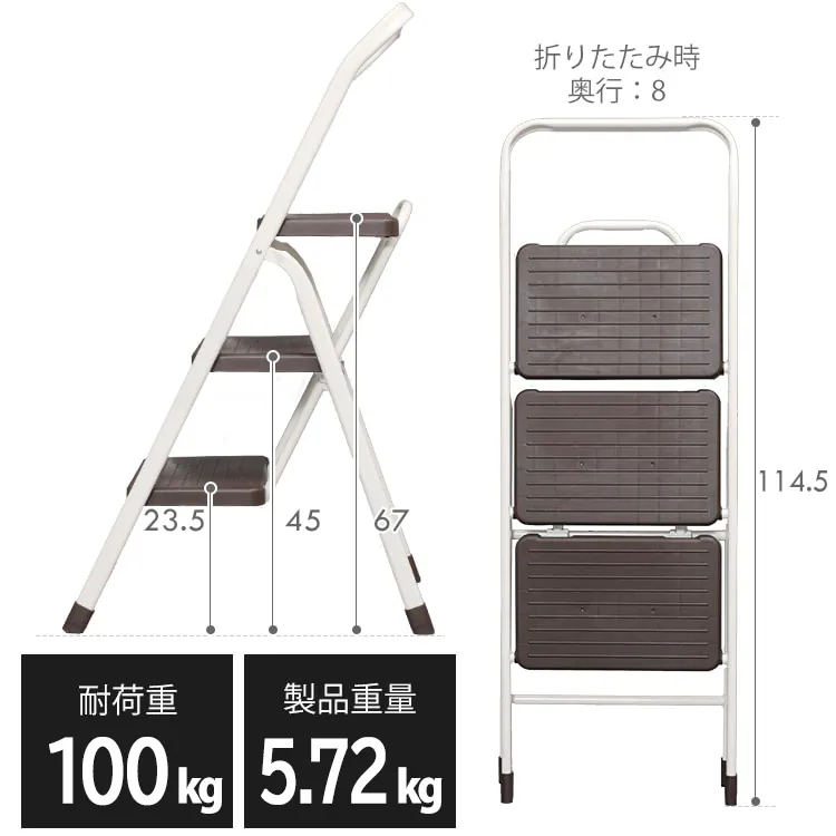 踏み台 脚立 3段 OSU-3 ブラウン 【前払い不可】【代引き不可】【同梱不可】9