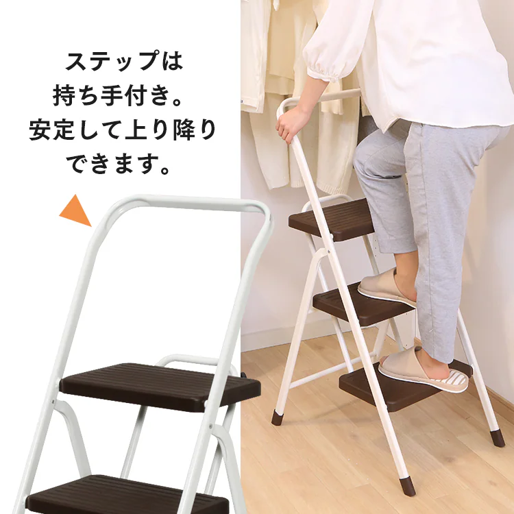 踏み台 脚立 3段 OSU-3 ブラウン 【前払い不可】【代引き不可】【同梱不可】4