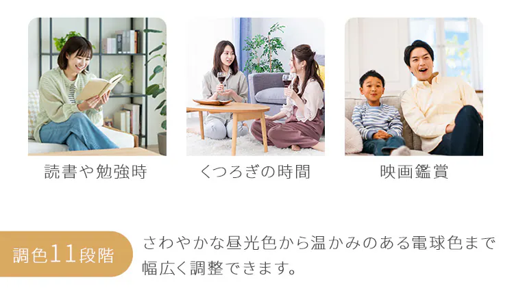 パネルライトフラット 8畳 CLP-8DL3