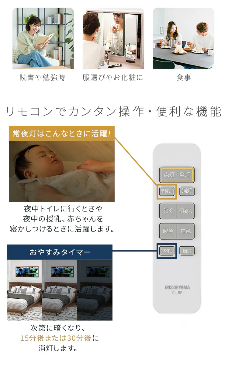 パネルライトフラット 8畳 CLP-8DL5