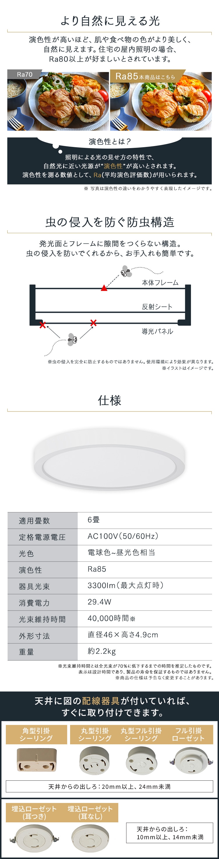 LED シーリングライト 6畳 調光 調色 工具・工事不要 リモコン付き 5年保証 CLP-6DL9