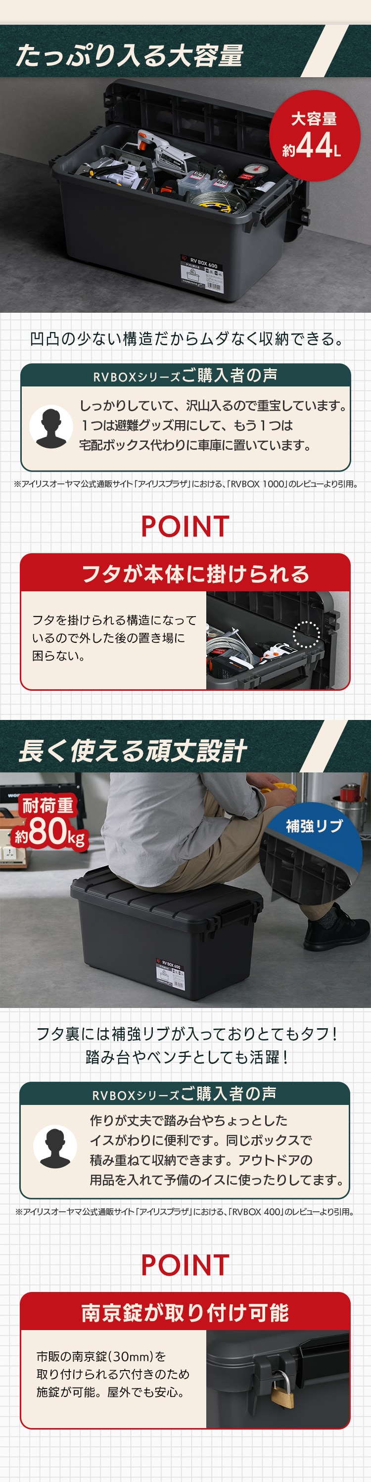 RVBOX 600 全2色3