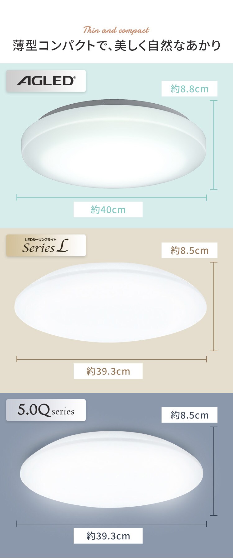 【訳あり】シーリングライト LED 節電モデル 6畳 調光 調色 プレーン CEA6DL-5.0Q 8