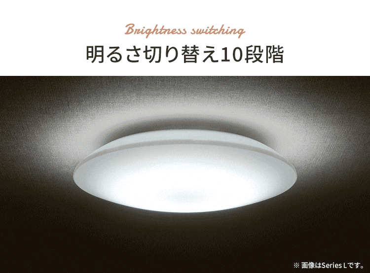 【訳あり】シーリングライト LED 節電モデル 6畳 調光 調色 プレーン CEA6DL-5.0Q 10