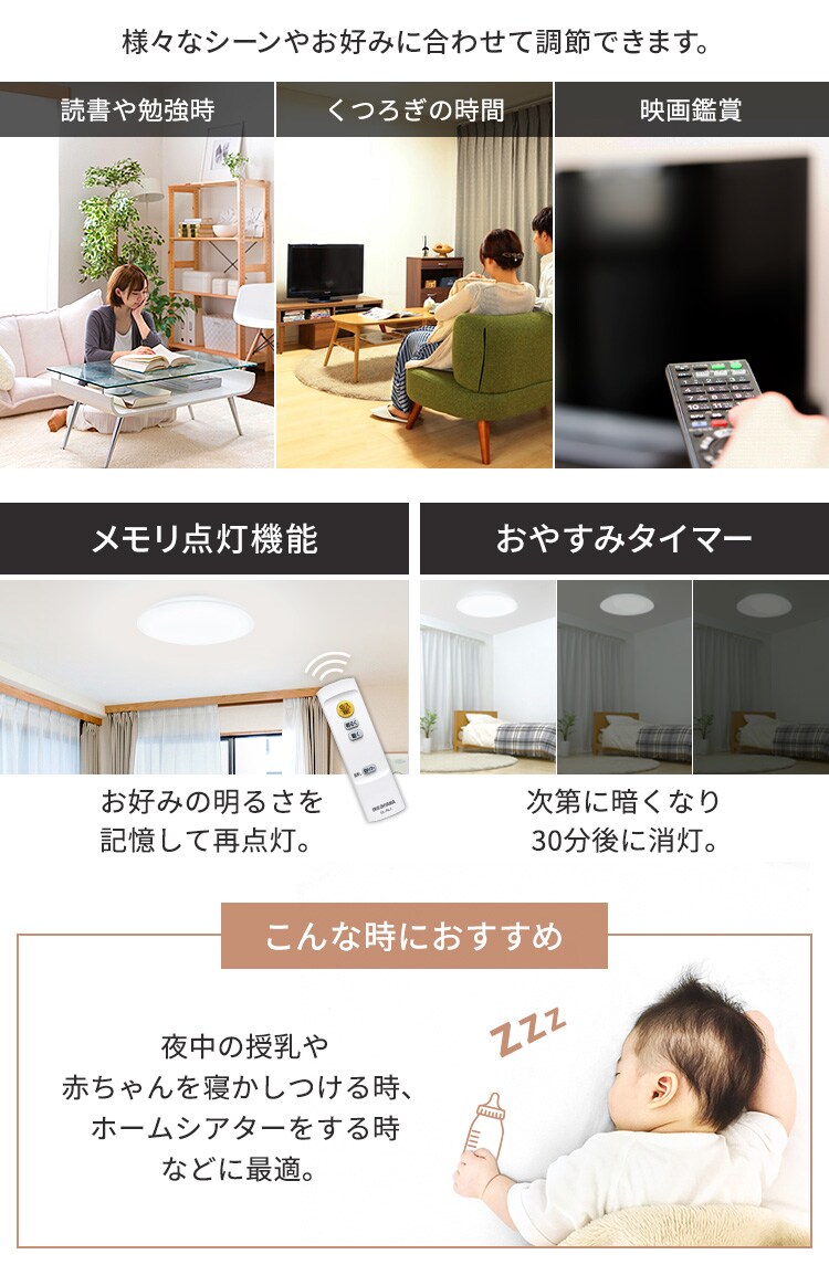 【訳あり】シーリングライト LED 節電モデル 6畳 調光 調色 プレーン CEA6DL-5.0Q 11