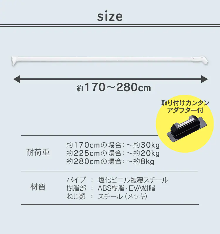伸縮棒 強力 H-NPJ-280R ブラック5