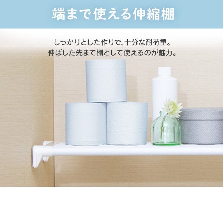伸縮棚 強力 H-J-P73R ブラック2