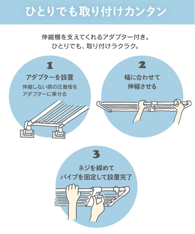 伸縮棚 強力 H-J-P73R ブラック3