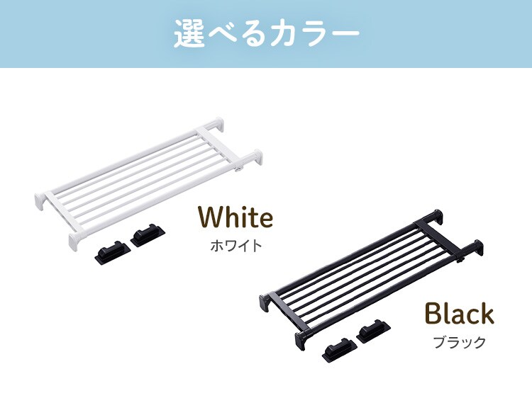 伸縮棚 強力 H-J-P73R ブラック5
