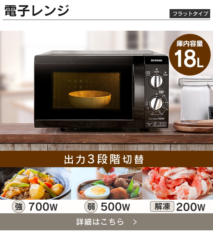 設置工事あり》【家電5点セット】冷蔵庫142L+洗濯機6kg+電子レンジ+IH炊飯器+クリーナー 東日本 1908742N │アイリスプラザ│ アイリスオーヤマ公式通販サイト