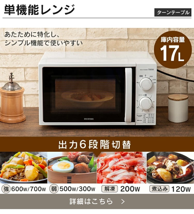 【家電5点セット】冷蔵庫142L+洗濯機5kg+電子レンジ+炊飯器+クリーナー 全2種