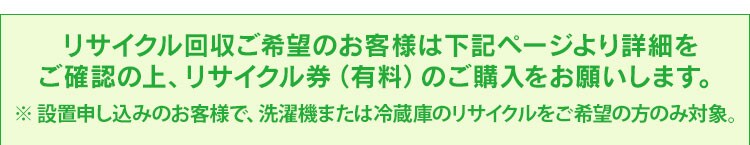 《設置工事なし》【家電3点セット】冷蔵庫162L+洗濯機8kg+オーブンレンジ　アッシュ　【代引き不可】3
