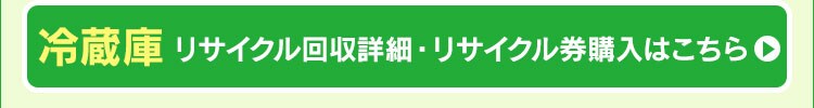 《設置工事なし》【家電3点セット】冷蔵庫162L+洗濯機8kg+オーブンレンジ アッシュ 【代引き不可】4