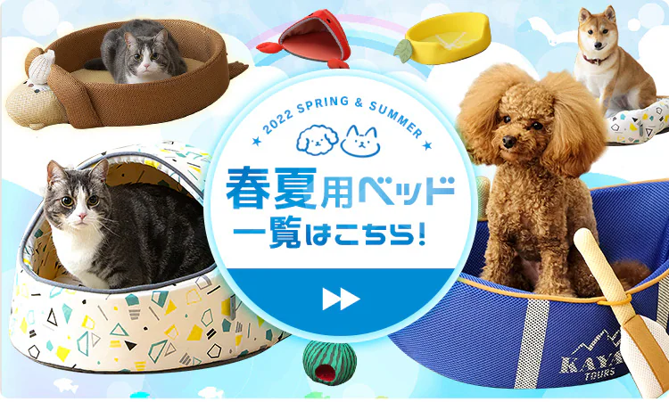 ペットベッド 春夏用 角形 Sサイズ8