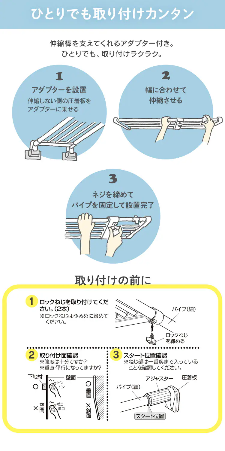 強力伸縮棚 H-J-P113R 全2色3