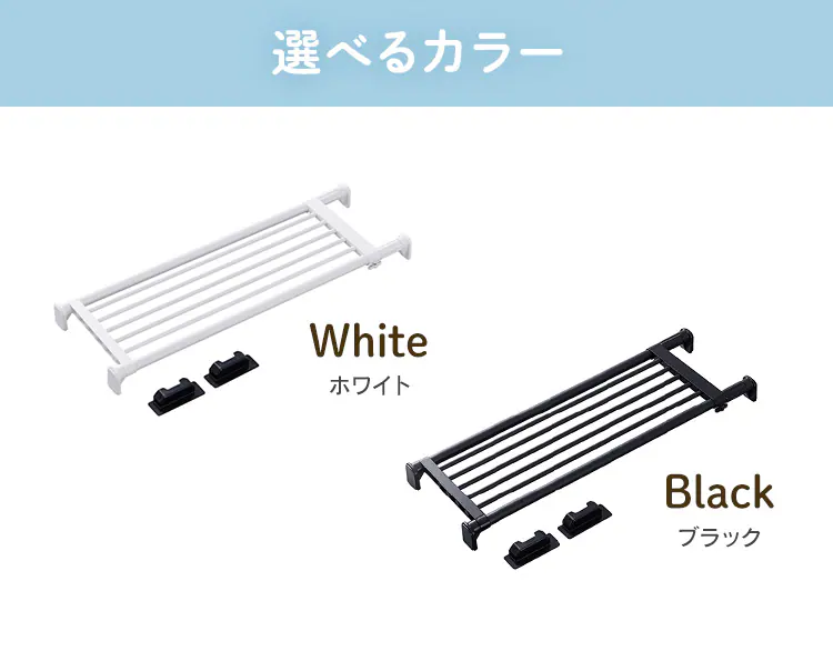 強力伸縮棚 H-J-P113R 全2色5