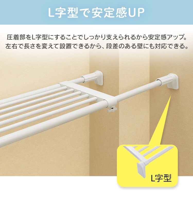 伸縮棚 EST-75R ホワイト 3