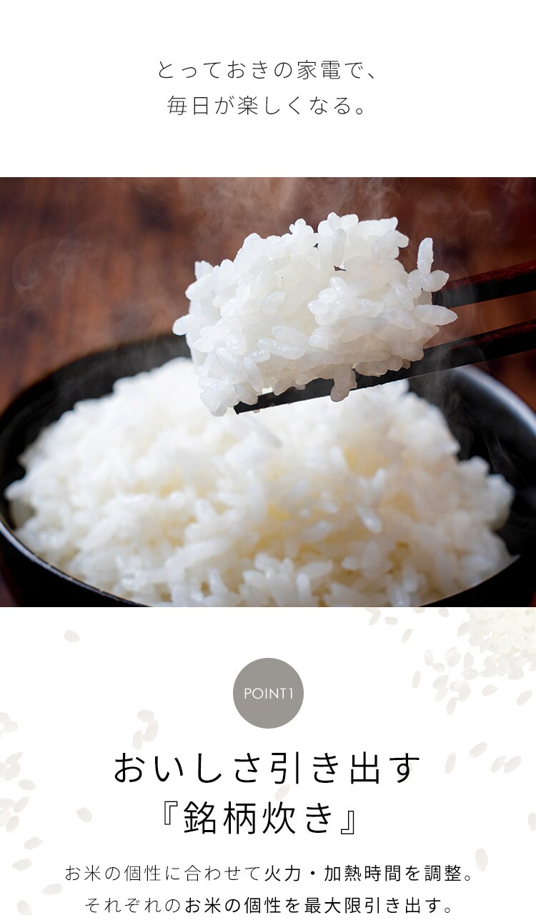 炊飯器 5.5合 マイコン式 SHK-NR110-HA 極厚銅釜 アッシュ2