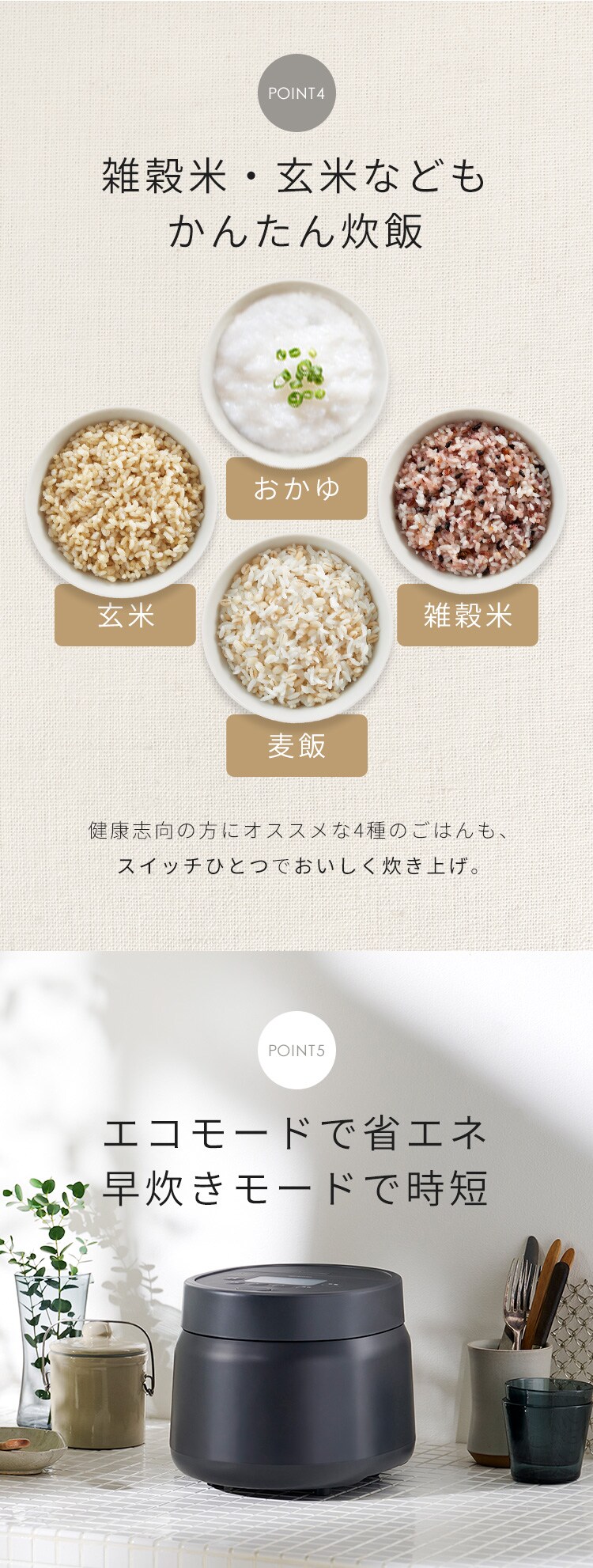 【訳あり】炊飯器 マイコン式 3合炊き  アッシュ7