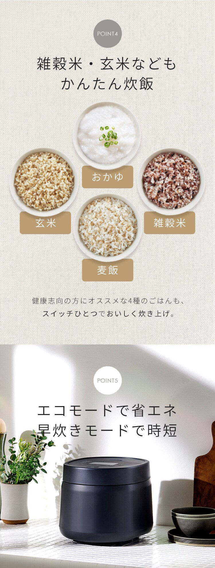 炊飯器 5.5合 マイコン式 SHK-NR110-HA 極厚銅釜 アッシュ7