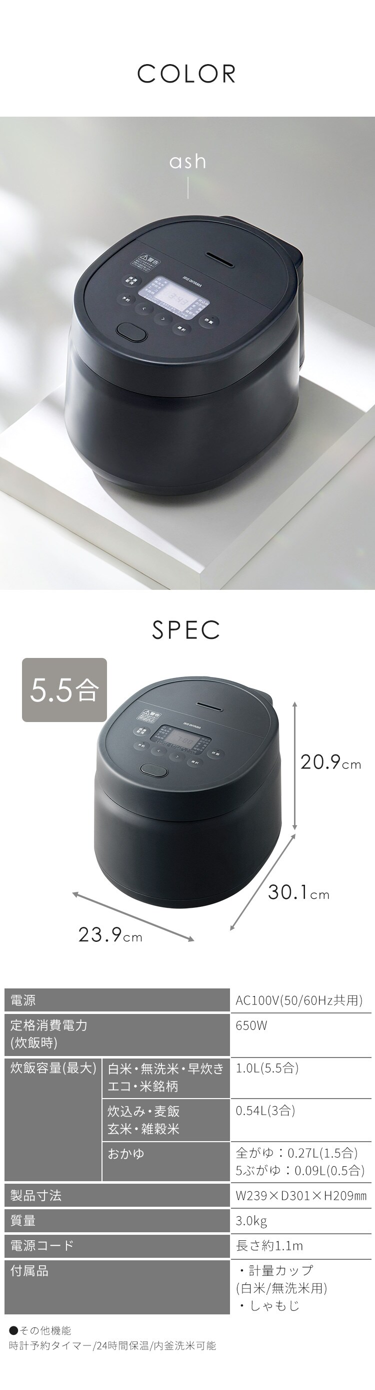 炊飯器 5.5合 マイコン式 SHK-NR110-HA 極厚銅釜 アッシュ9