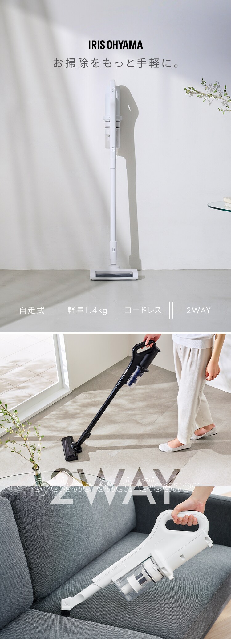 充電式サイクロンスティッククリーナー SCD-185P 全2色0