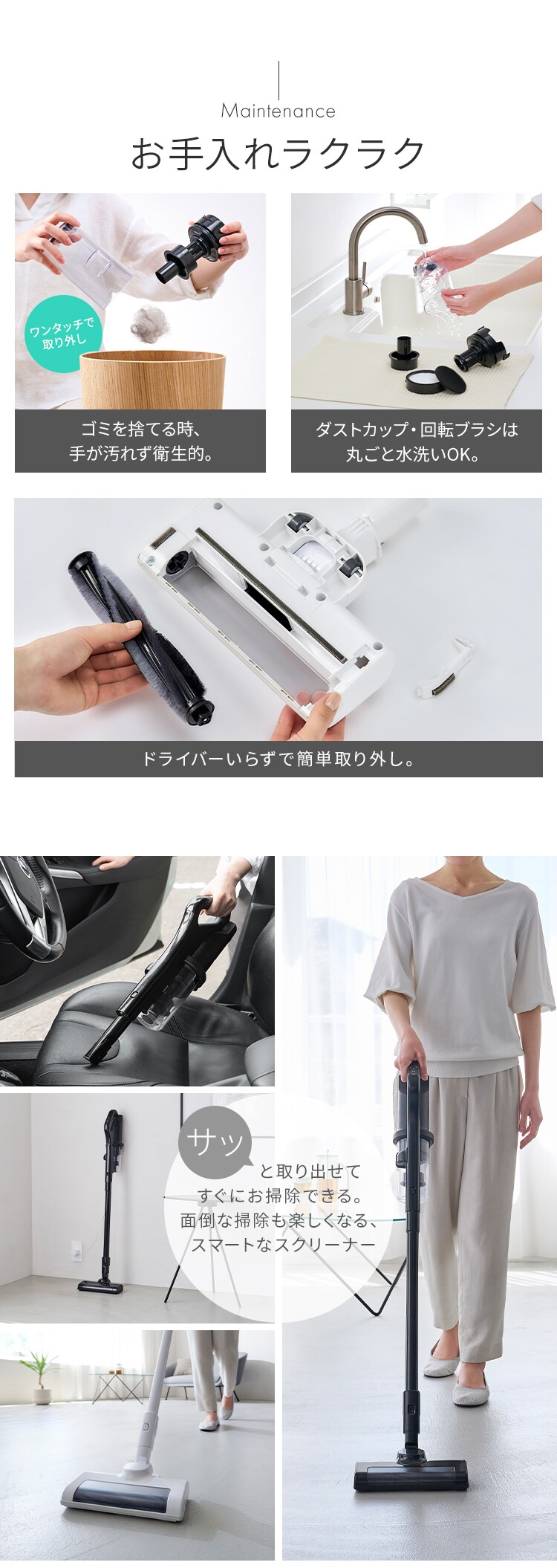 充電式サイクロンスティッククリーナー SCD-185P 全2色4