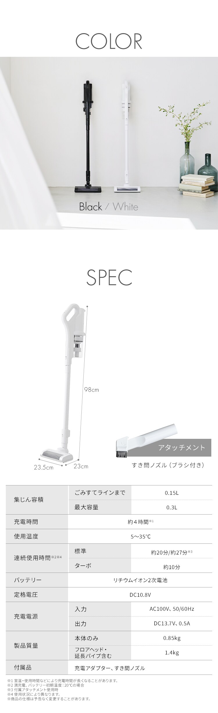 充電式サイクロンスティッククリーナー SCD-185P 全2色5