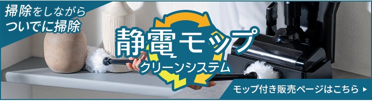充電式サイクロンスティッククリーナー SCD-185P 全2色6