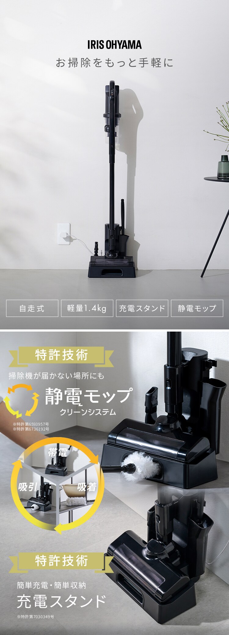 掃除機 コードレス サイクロン 自走式 置くだけで充電 SCD-184P-B ブラック0