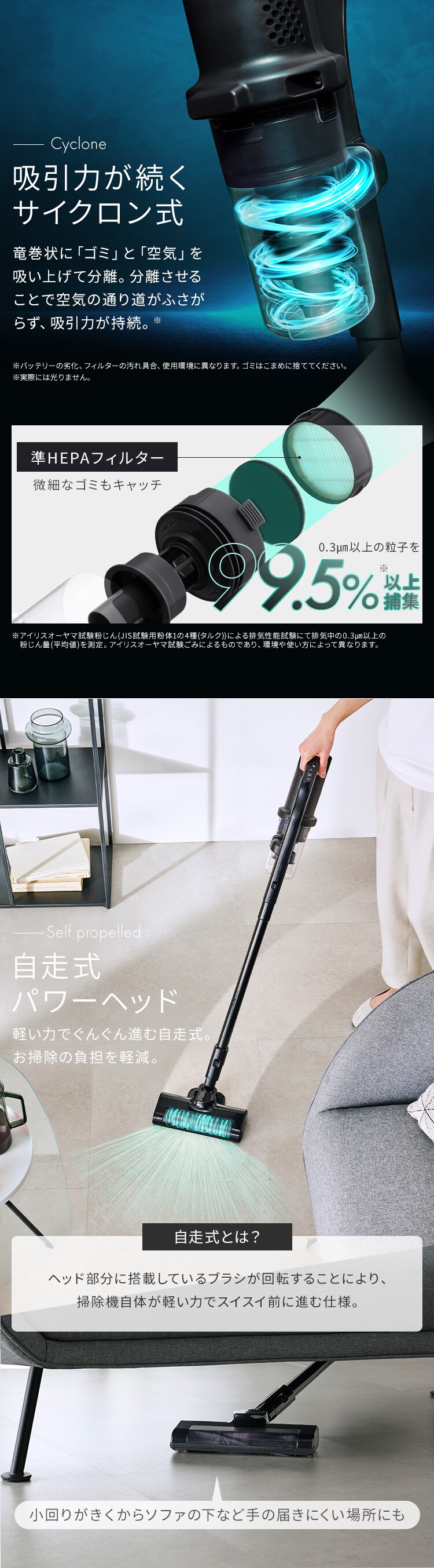 掃除機 コードレス サイクロン 自走式 置くだけで充電 SCD-184P-B ブラック2