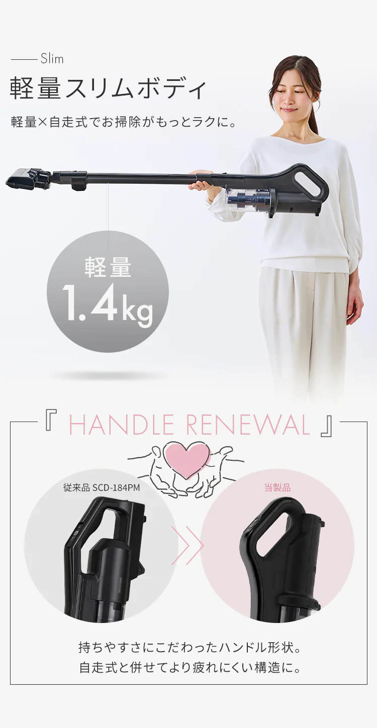 掃除機 コードレス サイクロン 自走式 置くだけで充電 SCD-184P-B ブラック3