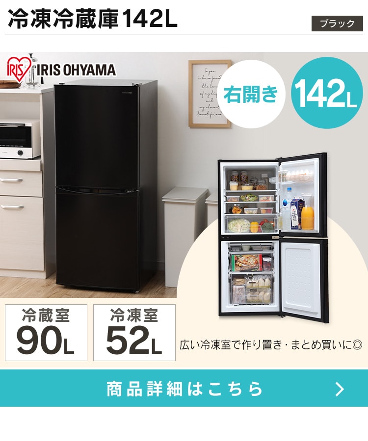 家電セット 5点 一人暮らし 冷蔵庫142L 洗濯機5kg 単機能レンジ ...