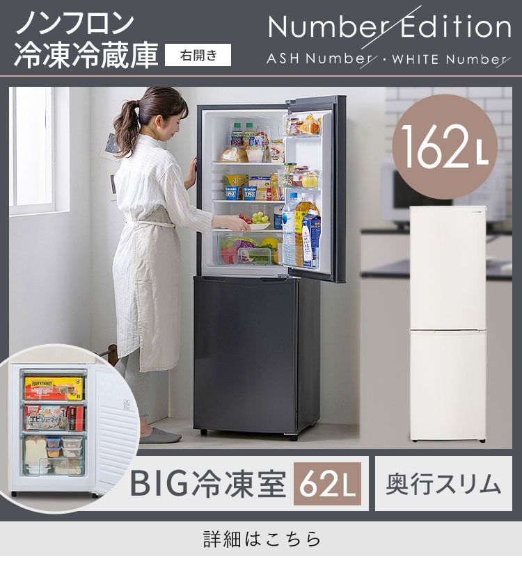 家電セット 5点 一人暮らし 冷蔵庫162L 洗濯機8kg オーブンレンジ IH