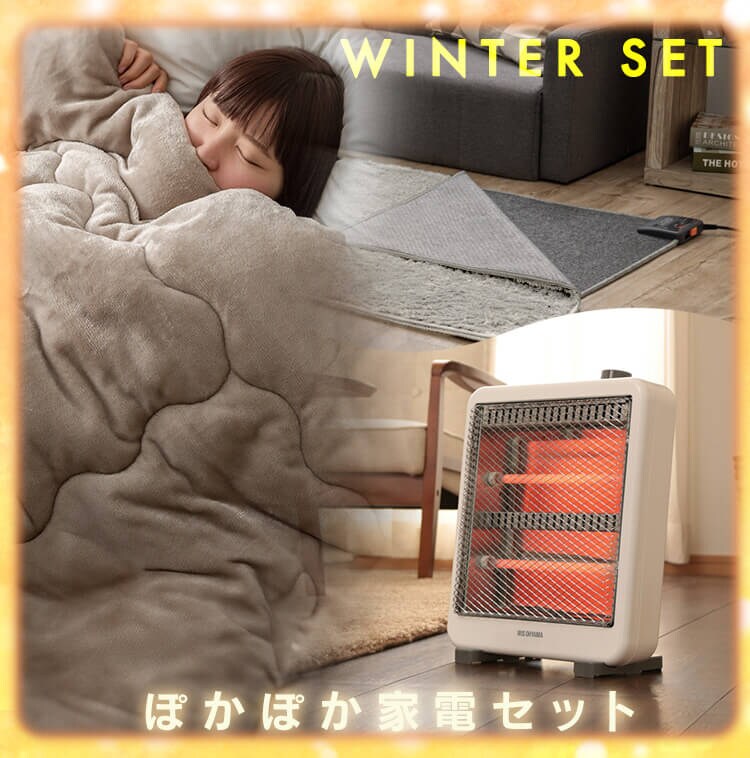 ＼あったか 寒さ対策 3点／ 掛け布団 シングル 洗える 軽量 冬用 テクノス ホットカーペット 1畳 電気カーペット 一人用 足元 電気ストーブ 省エネ 小型 ストーブ 遠赤外線 0