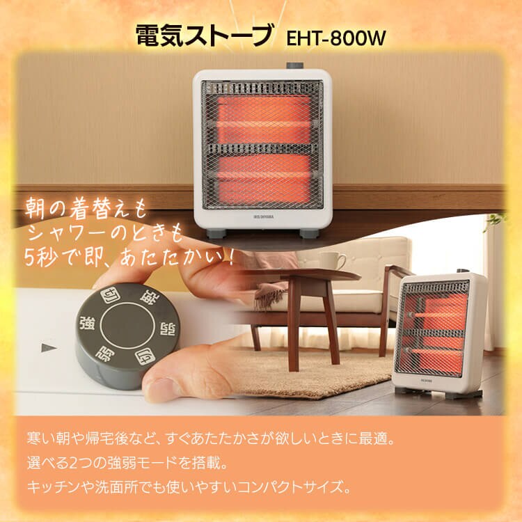 ＼あったか 寒さ対策 3点／ 掛け布団 シングル 洗える 軽量 冬用 テクノス ホットカーペット 1畳 電気カーペット 一人用 足元 電気ストーブ 省エネ 小型 ストーブ 遠赤外線 2