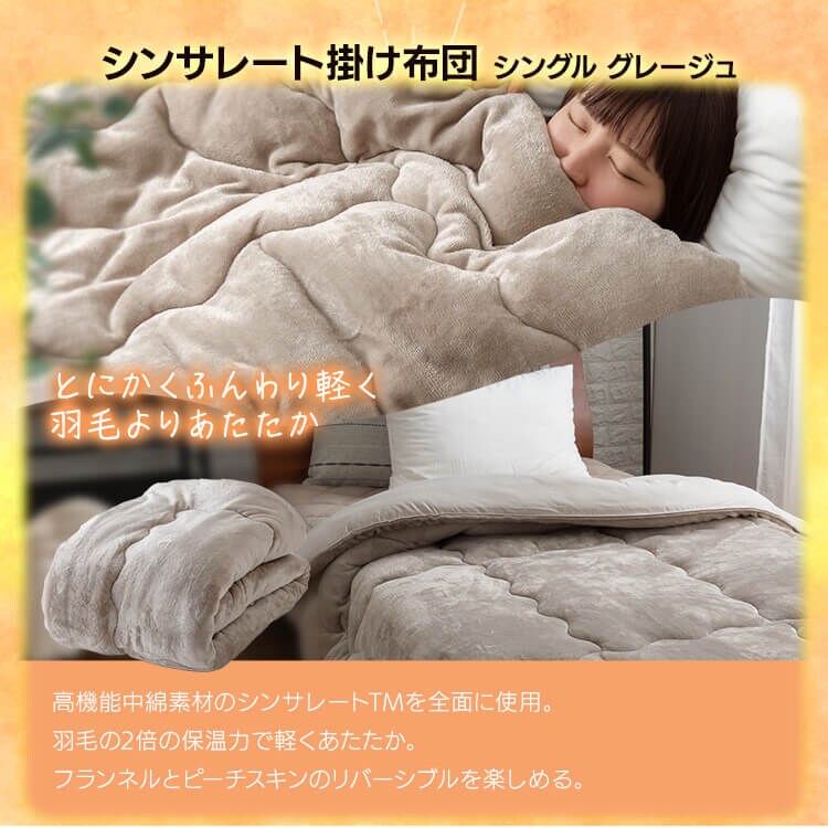 ＼あったか 寒さ対策 3点／ 掛け布団 シングル 洗える 軽量 冬用 テクノス ホットカーペット 1畳 電気カーペット 一人用 足元 電気ストーブ 省エネ 小型 ストーブ 遠赤外線 4