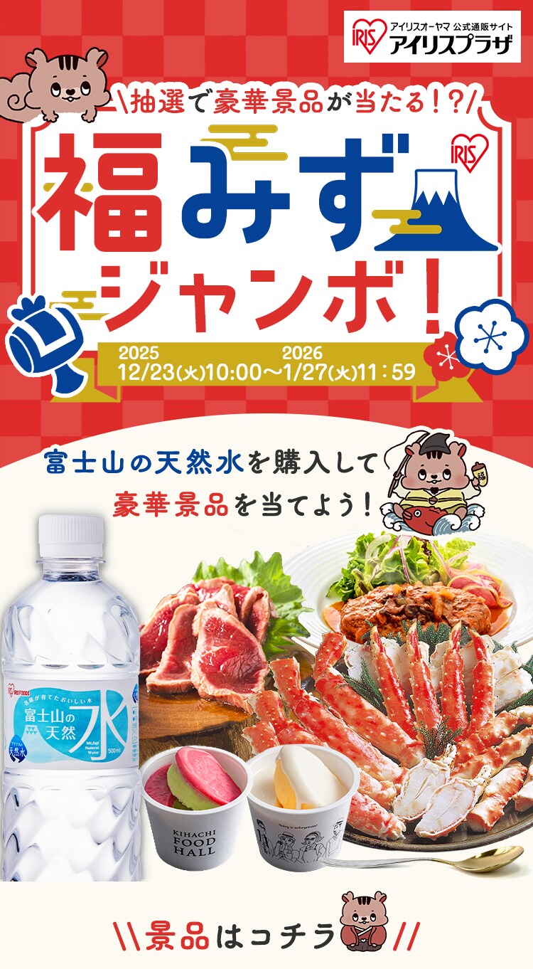 【24本】富士山の天然水 500ml 0