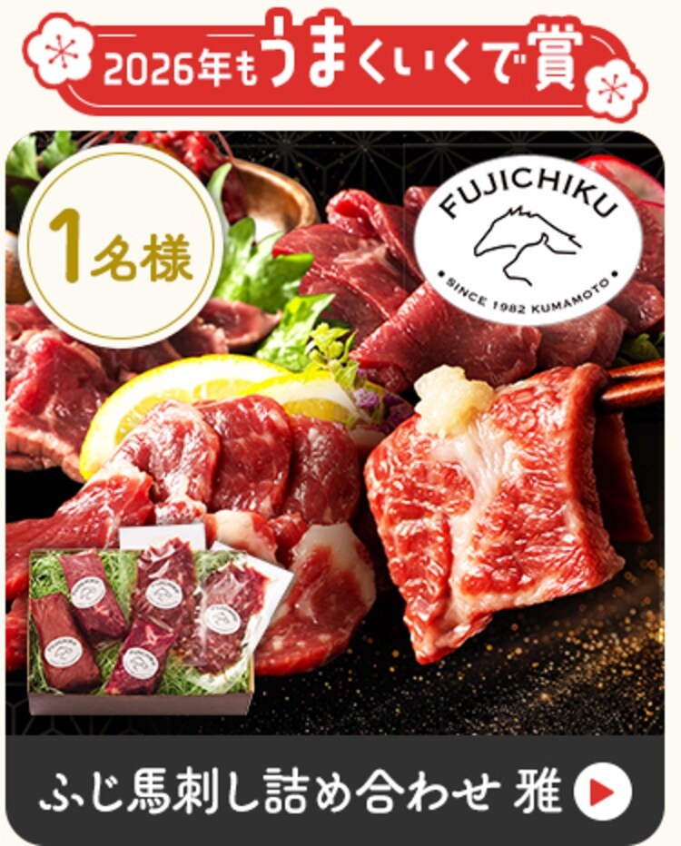 【24本】富士山の天然水 500ml 2