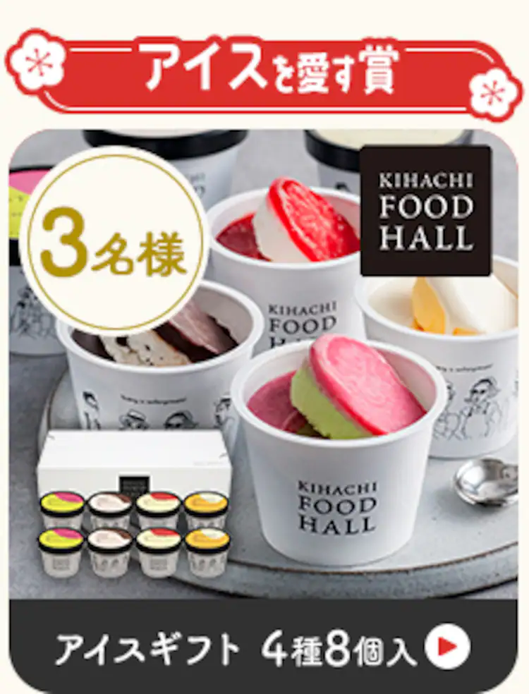 【12本】富士山の天然水 2L ラベルレス【代引き不可】4