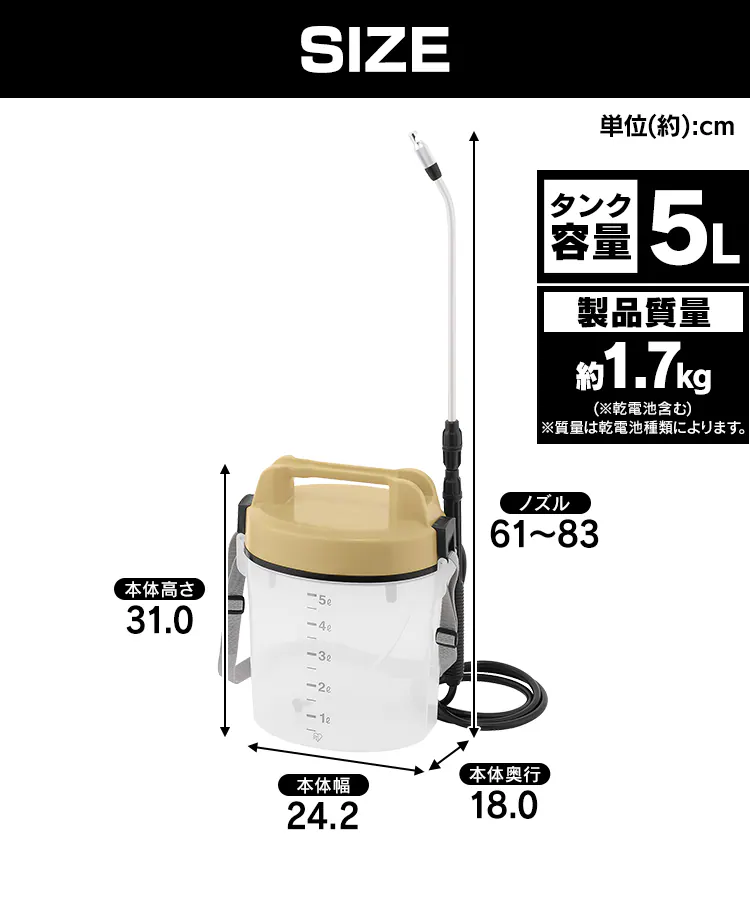 噴霧器 電池式 粒状噴口 泡状噴口 除草 IR-5A サンドイエロー5