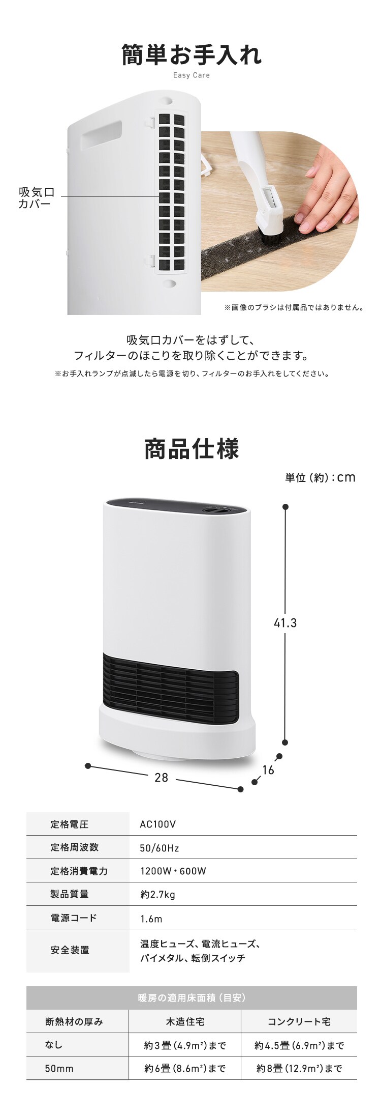 セラミックヒーター 大風量 首振り メカ式 KCH-LDSW121-W ホワイト4